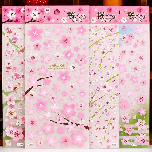 樱花烫金贴纸手账装饰小贴画