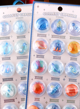 日系3D胶囊图鉴水晶浮雕贴纸sticker儿童立体卡通贴手机壳装饰贴