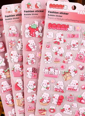 可爱小动物兔子立体卡通儿童贴纸sticker幼儿园宝宝早教益智贴画
