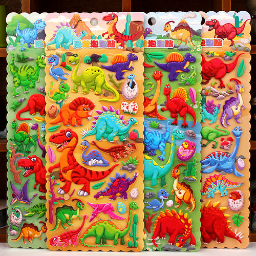 立体形恐龙3dDIY幼儿园新款贴纸