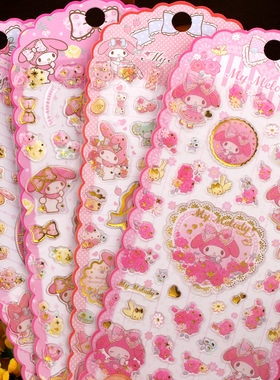 可爱美乐蒂3d立体卡通贴纸sticker儿童女孩咕卡贴画手机装饰贴纸