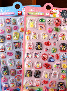 日系招财猫3D立体水晶浮雕贴画sticker卡通可爱手机壳DIY装饰贴纸