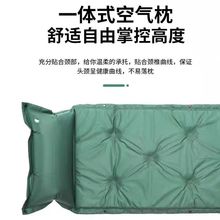 库高档自动充气床垫户外露营充气垫帐篷睡垫单人地铺地垫销