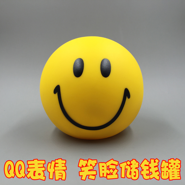 qq 表情 笑脸 微笑 搪胶公仔 摆件 卡通 创意 存钱罐 储钱罐