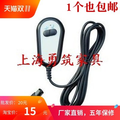 足浴沙发遥控器-电动足疗按摩床控制开关-桑拿沐足椅子手柄-升降,商业/办公家具,足浴/桑拿沙发,淘宝优惠券,粉丝福利购,淘宝优惠卷