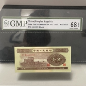 第二套第三套人民币壹角贰角伍角全套一角二角五角1角2角5角