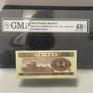 第二套第三套人民币壹角贰角伍角全套一角二角五角1角2角5角