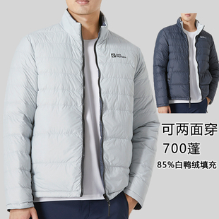 JackWolfskin狼爪羽绒服男22秋冬新款户外700蓬两面穿外套5222171
