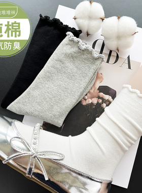 白色堆堆袜子女款春夏季纯棉长中筒无骨黑灰色花边配小皮鞋玛丽珍