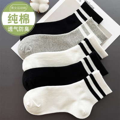 防臭短筒黑色春夏季袜子全棉吸汗