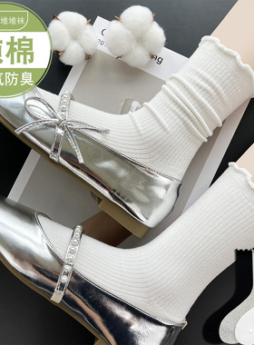 白色堆堆袜子女春秋款纯棉中长筒无骨黑色jk袜花边秋冬配玛丽珍鞋