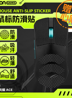 TALONGAMES飓鸦适用ROG龙鳞Ace鼠标防滑贴 X AimLab吸汗全包贴纸