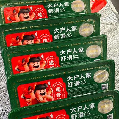 儿童早餐0添加虾饼虾排九五纯虾肉逮虾记大户人家虾滑150g*5盒