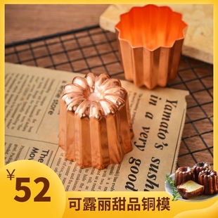 4寸潘娜托尼蛋糕纸杯潘纳耐高温纸托模具烘焙烤圣诞面包杯包装