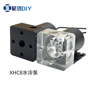 电脑水冷XHC8水冷泵G1/4