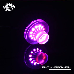 Bykski B-TK-RBW-RL 水箱幻彩灯圈 环形RBW幻彩LED灯 圆柱水箱灯