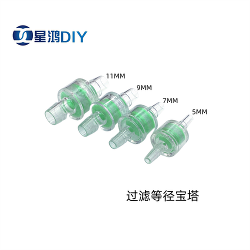 水冷过滤器等径宝塔接头