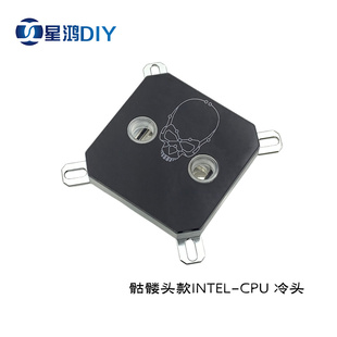骷髅头图案款 英特尔 INTEL CPU水冷散热头 水冷头 BY CPU导热头
