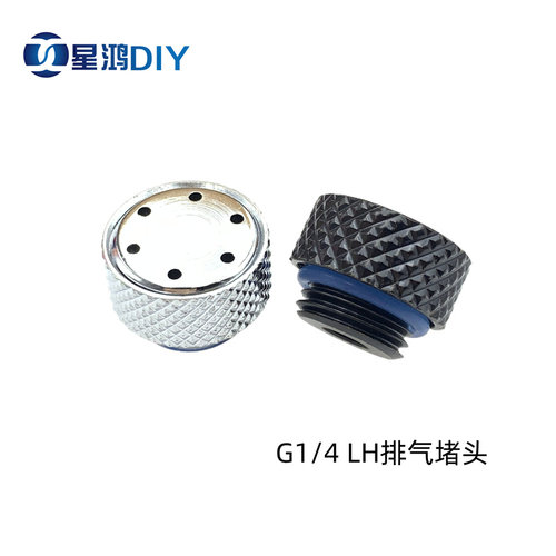 自动排气阀G1/42分螺纹银黑