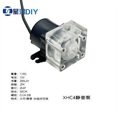 电摩水陆两用水泵迷你水泵