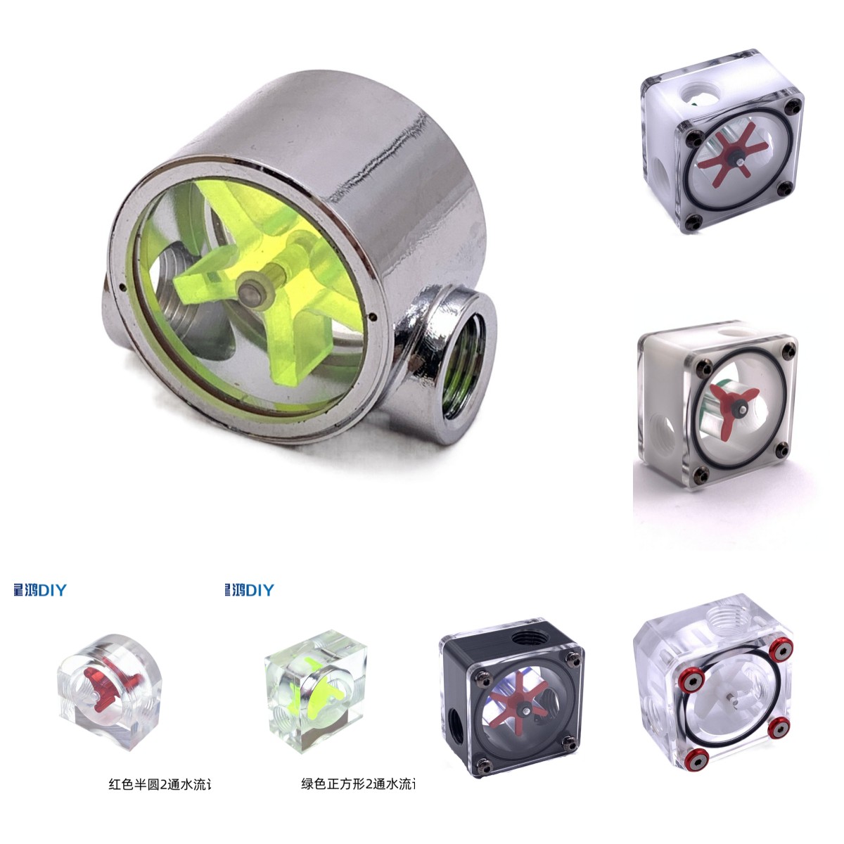 电脑水流计流速器半圆