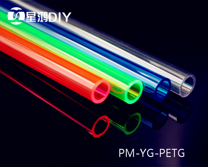 XHDIY PM-YG-PETG 水冷10×14 PETG硬管 多彩UV水冷专用硬管 50CM