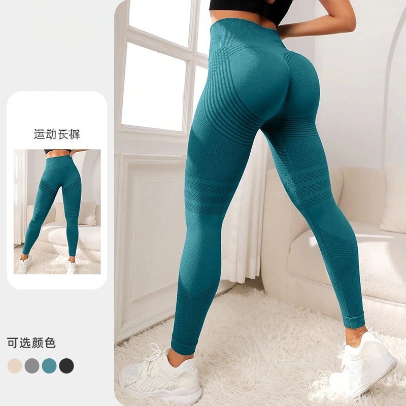 性感欧美无缝高腰提臀瑜伽裤女户外运动速干紧身裤跑步健身骑行裤,运动/瑜伽/健身/球迷用品,瑜伽套装,淘宝优惠券,粉丝福利购,淘宝优惠卷