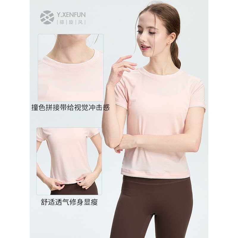 2026新款瑜伽服纯色撞色