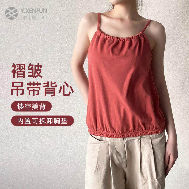 韩版度假风吊带背心女宽松显瘦带胸垫上衣通勤百搭袖外穿瑜伽罩衫