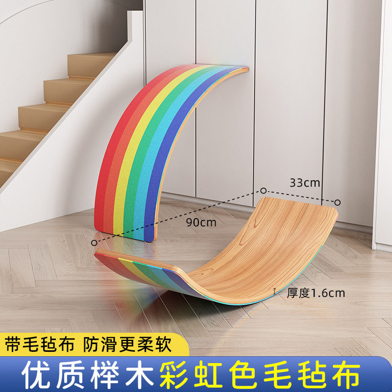 普拉提彩虹平衡板大人核心训练聪明板跷跷板成人瑜伽健身运动器材