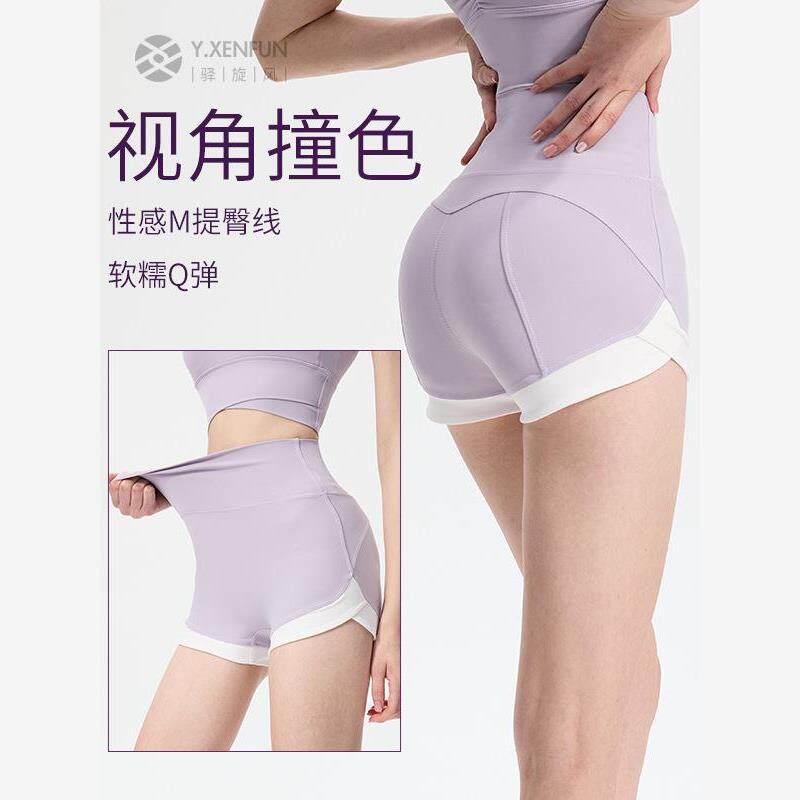 夏季撞色拼接瑜珈三分短裤高腰收腹蜜桃臀健身房跑步裤子速干骑行
