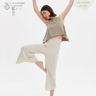 裸感高腰宽松现代舞蹈阔腿裤软糯高弹亲肤透气轻薄浮云瑜伽裤女夏