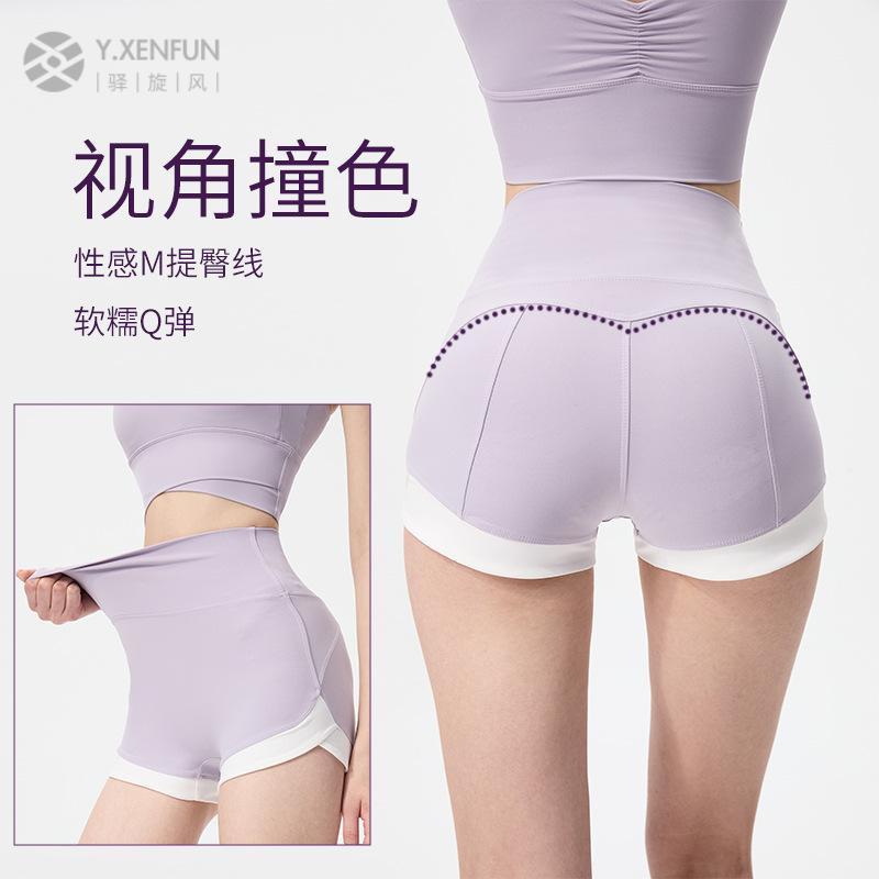 撞色拼接瑜珈三分短裤高腰收腹蜜桃臀健身跑步裤子速干骑行短