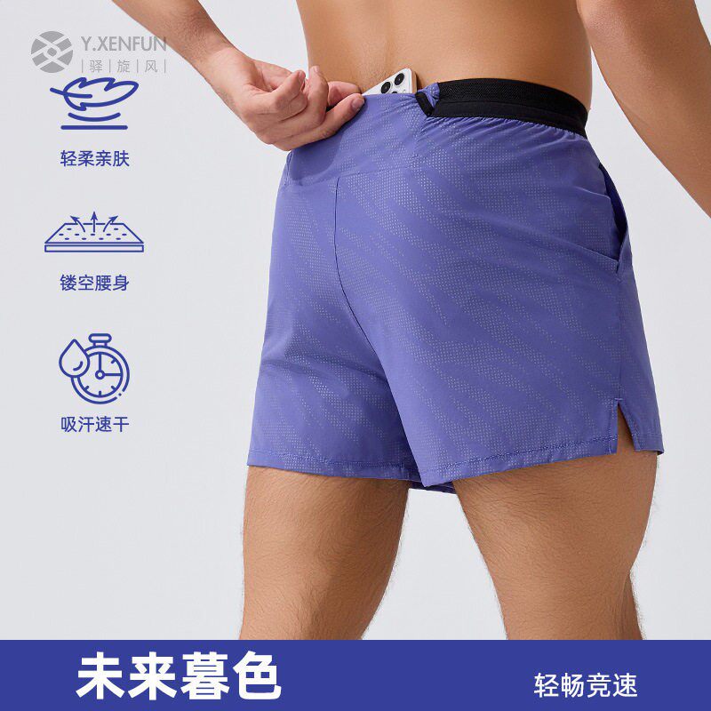 专业运动短裤男跑步双层