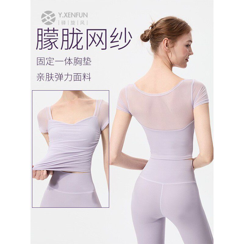 瑜珈服女网纱拼接带胸垫