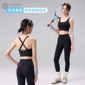 交叉美背健身简约U领运动背心弹力高腰紧身训练显瘦长裤瑜伽套装