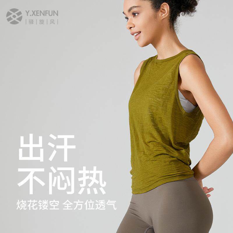 无袖速干背心女外穿运动罩衫跑步健身瑜伽上衣宽松大码瑜伽服专业