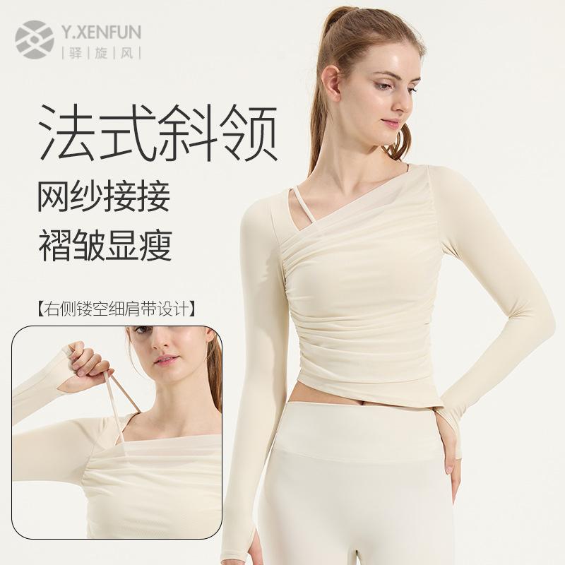 欧美斜肩修身显瘦长袖女带胸垫网纱瑜珈服高级感普拉提健身服
