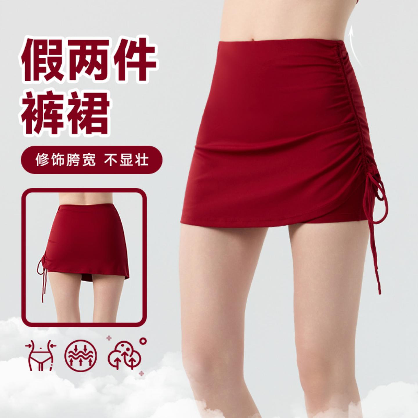 高弹假两件网球短裙裤女