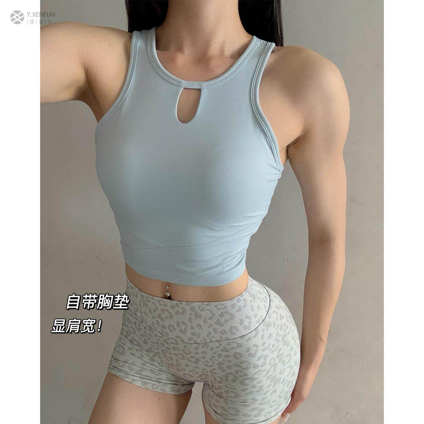 固定杯运动背心普拉提健