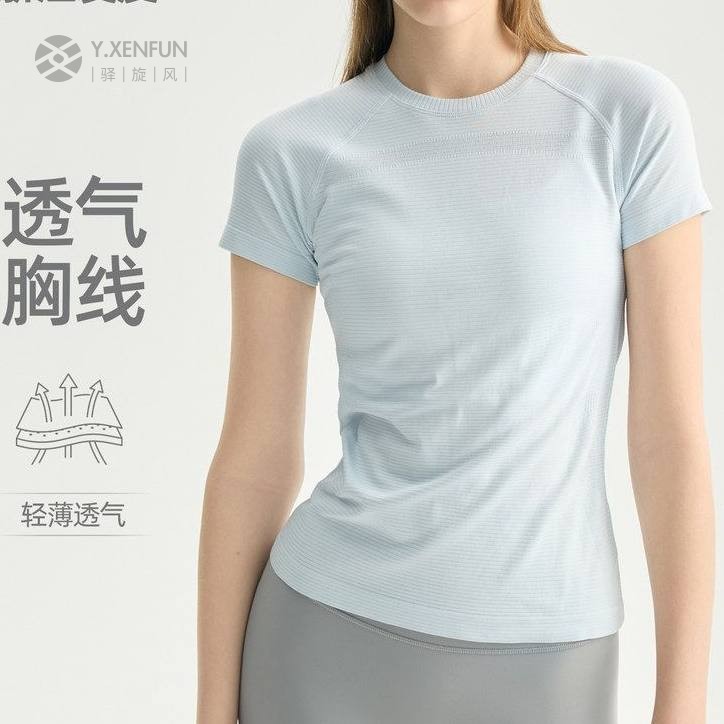 外贸出口欧美无缝一体织