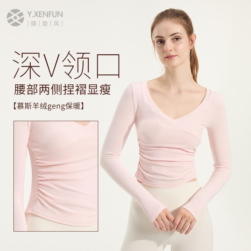 秋款侧边褶皱修身显瘦运动上衣女云感速干普拉提健身服长袖外穿T