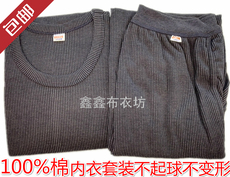 Pantalon collant personne âgée en coton - Ref 749656 Image 6