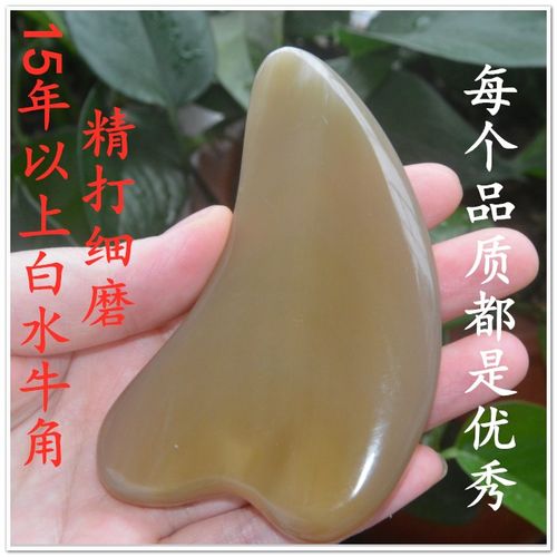 眼部拨筋棒面部美容白水牛角刮痧