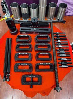 福康lSG潍柴缸套拉压器WP12P10H重汽曼13锡柴6DM缸套拉拔器包邮