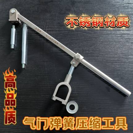 气门弹簧压缩器柴油发动机拆卸气门锁夹工具气门弹簧拆装工具