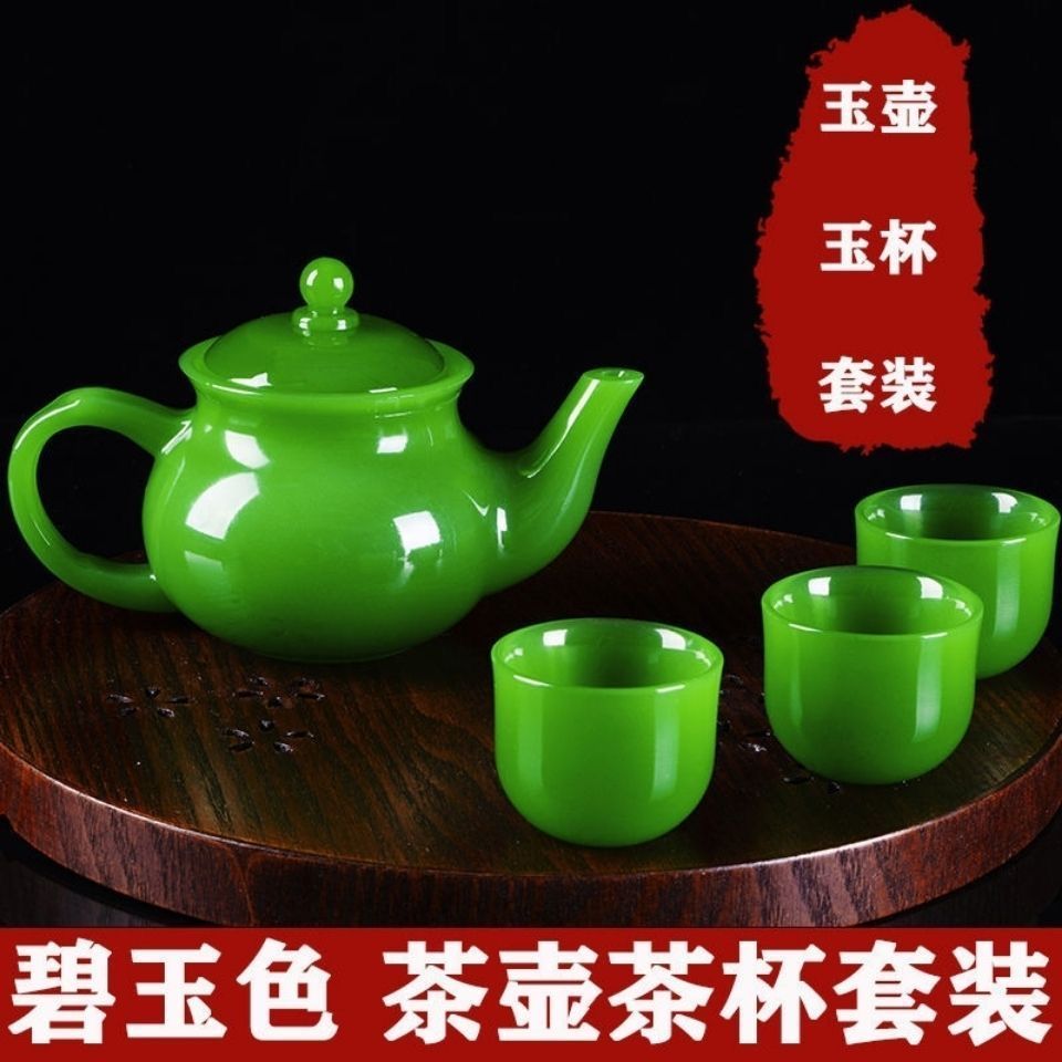 2026新款泡茶壶套装碧玉色阿富汗
