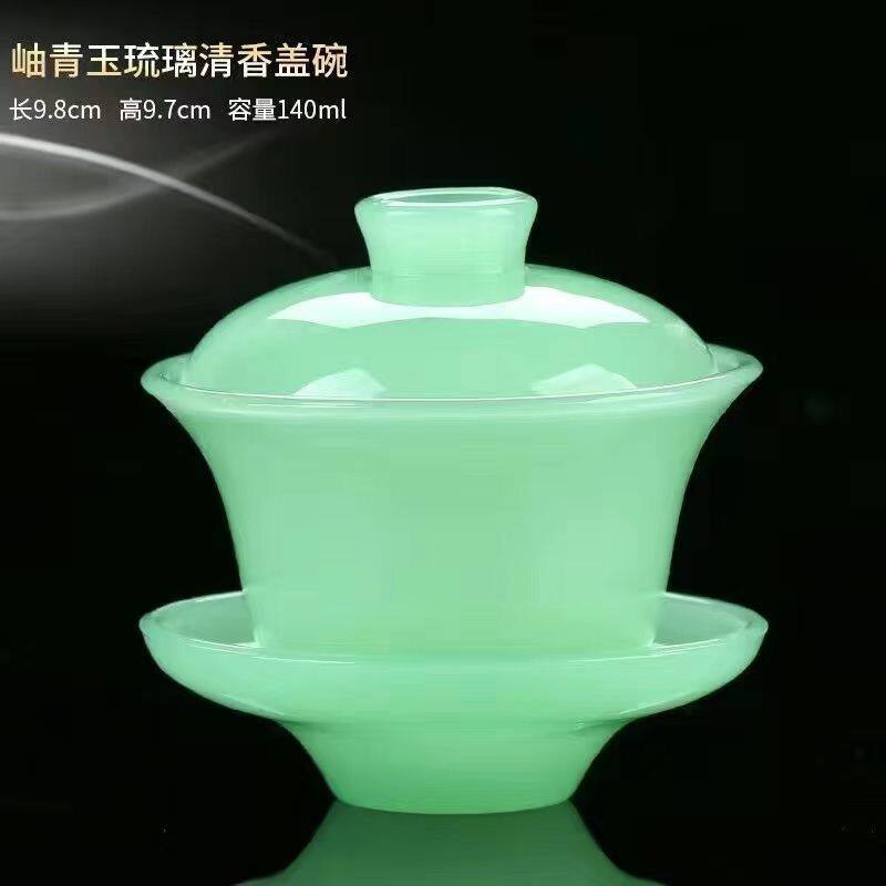 加厚耐热天然玉石青玉琉璃带盖碗