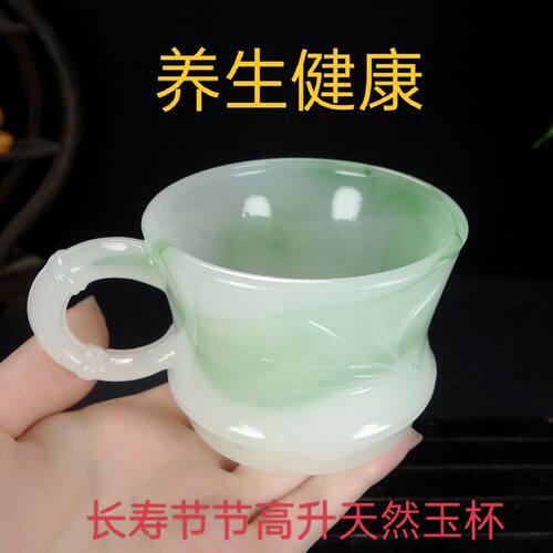 水杯净化水质纯天然翠玉泡茶