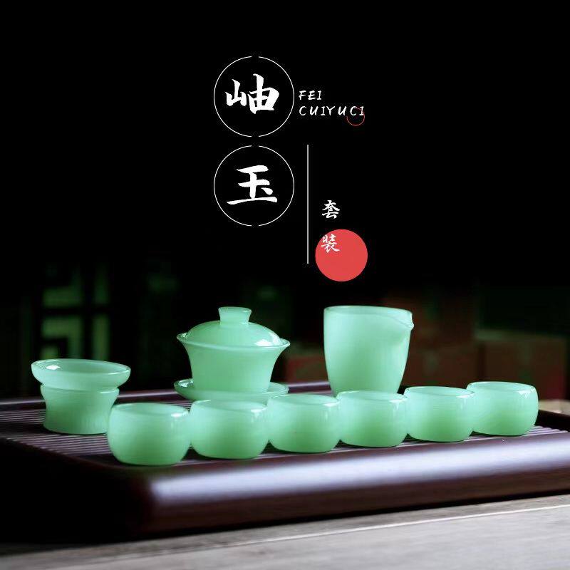 汝青琉璃茶具套装茶具组合送礼盒